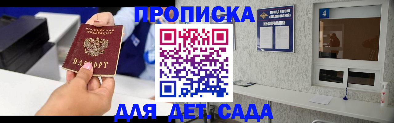 форма 3 в Томской области